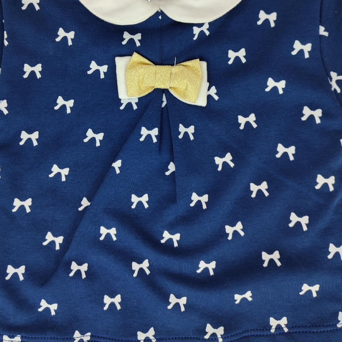 Enterizo jacquard y algodon - Princesa